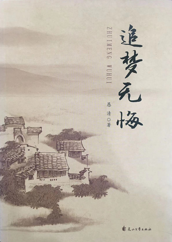 男子捡到一个手机等失主,小伙子捡到一大袋钱