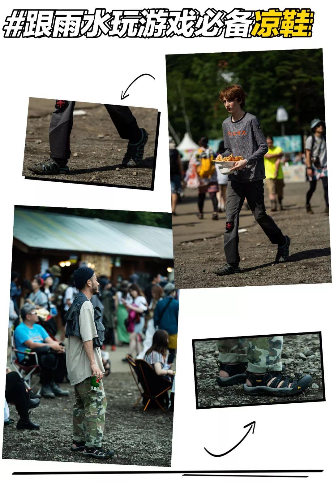 跟风夏日爆款户外风？这样穿又帅又凉快！日本潮店探险