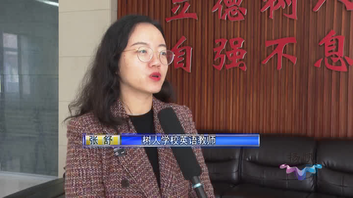 智慧学堂教学视频,智慧课堂助力教育变革