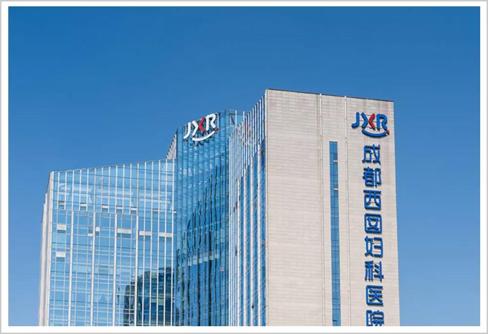 66岁老院长和她操持的百亿级“送子”大生意