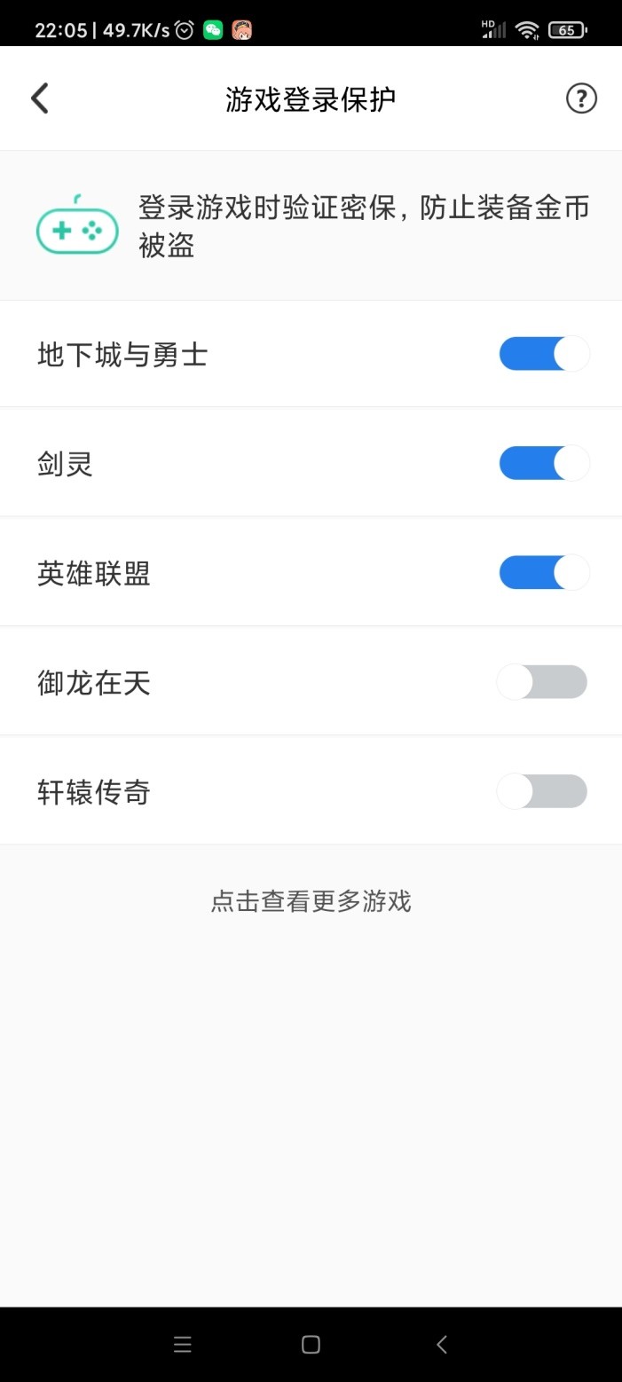 dnf一个账号被洗需要多久,dnf如何规避封号风险