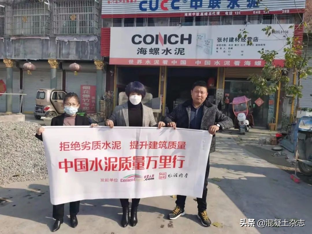 震惊！强度仅20.6!氯离子超标28倍！大批不合格水泥曝出！,名单