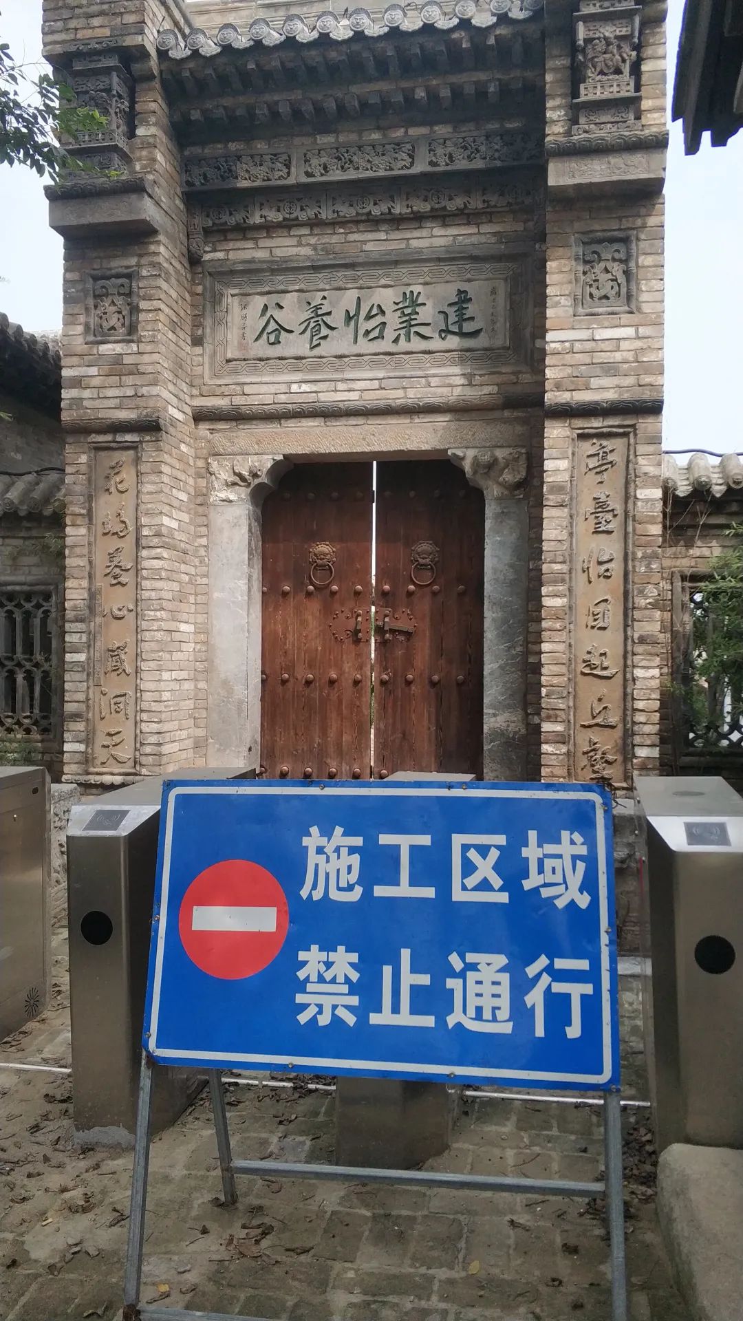 郑州建业足球小镇最近状况,建业足球小镇怎么样了