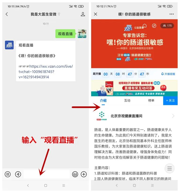 现在人的肠道疾病太多,年轻人肠道疾病