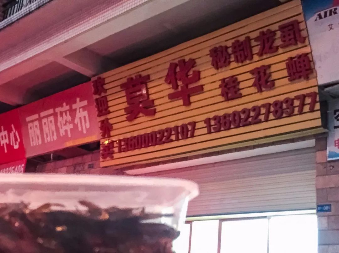 番禺最LOW餐厅清单②|钟村篇