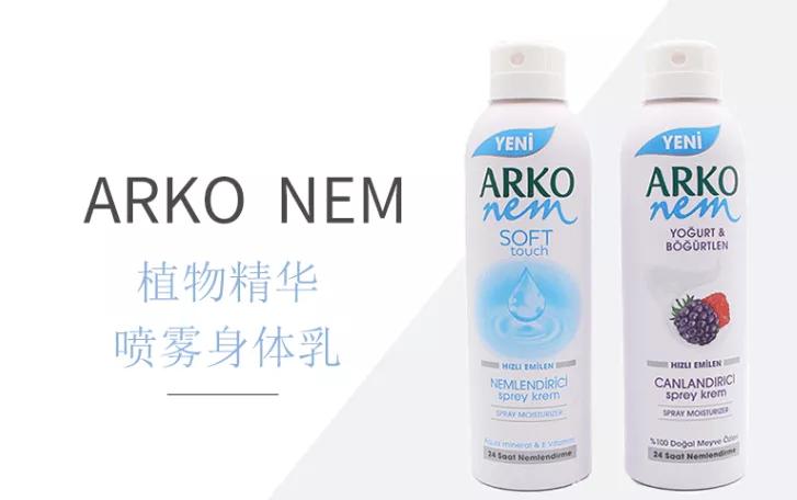 好物推荐护体篇,个护好物推荐名单