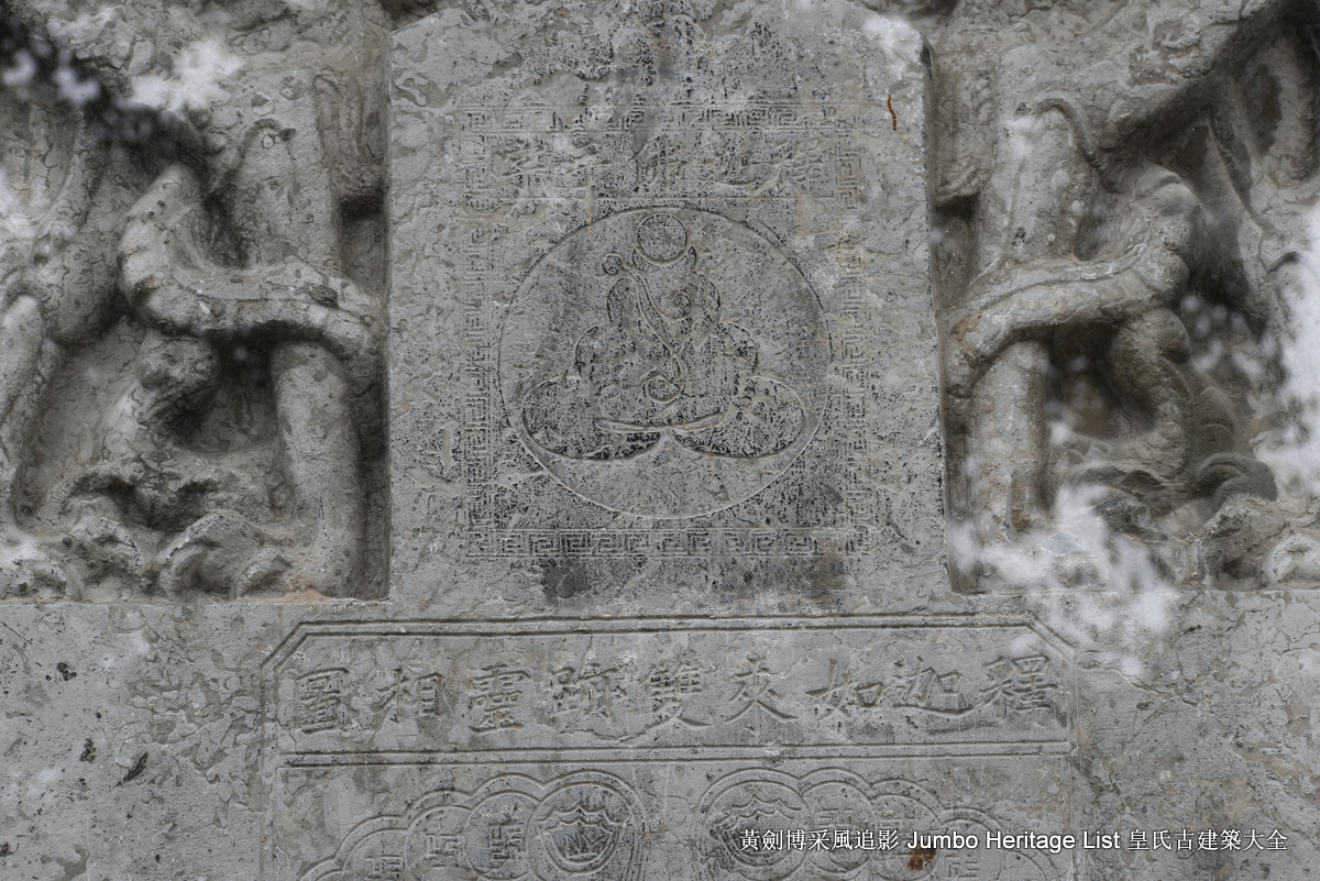 第3356回:伏虎卧龙寺碛砂藏,地宫重器真身舍利