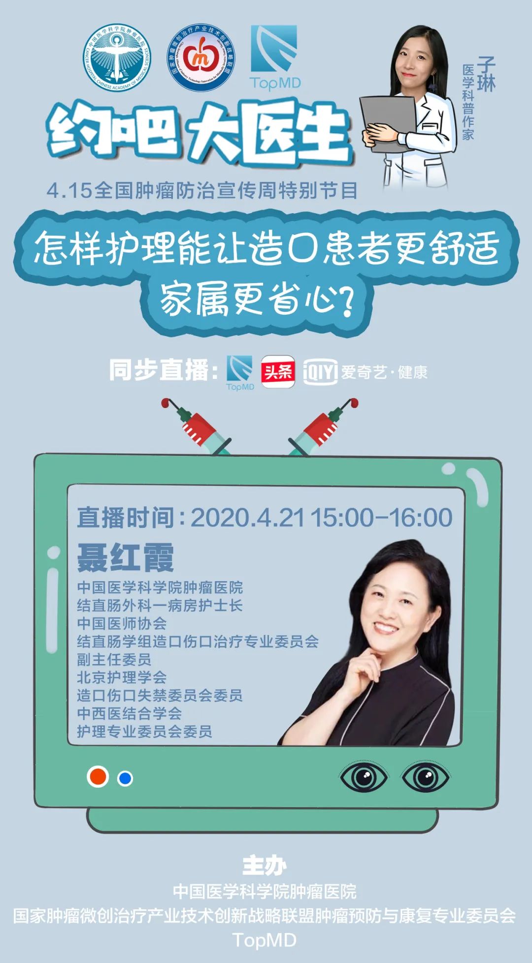 造口手术后多久复查一次,造口复查检查什么