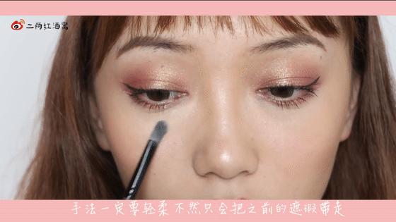 黑眼圈的救赎！三分钟就告别熊猫眼？