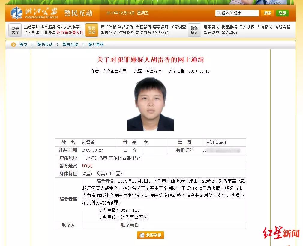 女扮男装诈骗案例,女扮男装诈骗一百多万