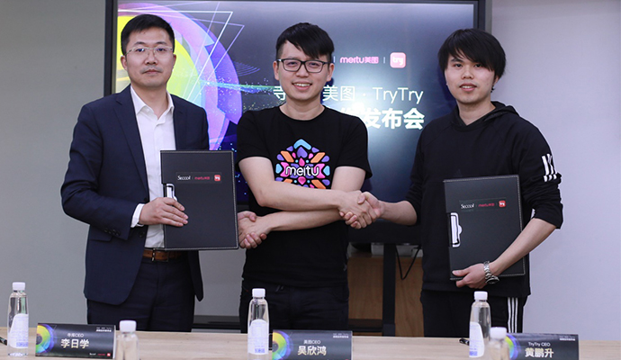 关闭手机业务，美图转型社交轻资产公司