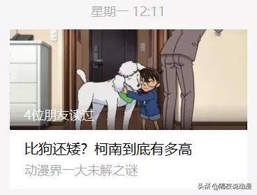 死神归来免费观看全集完整版,死神归来最新消息