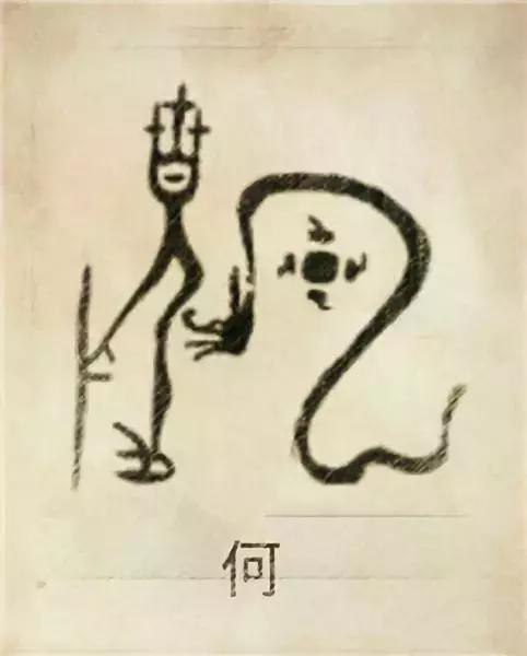 中国100个姓氏图腾,姓氏祖先图腾徐