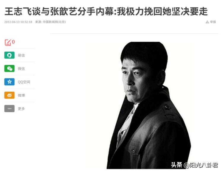 二婚嫁得最好的四位女星,14位初婚失败二婚幸福的女明星