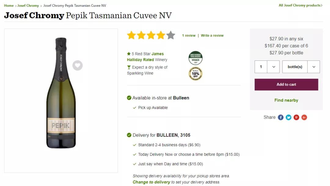 澳洲葡萄酒排名价格,最新红酒销量排行榜