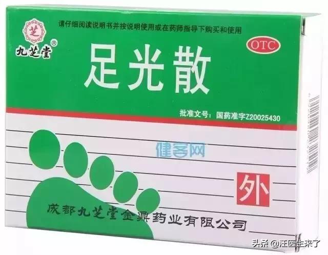 药店又便宜又好用的药有哪些,这些药便宜又实用