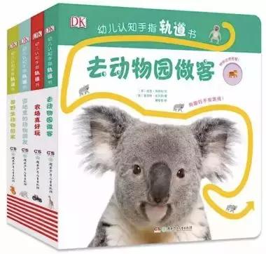 儿童dk哪些书籍值得买,dk儿童书籍推荐