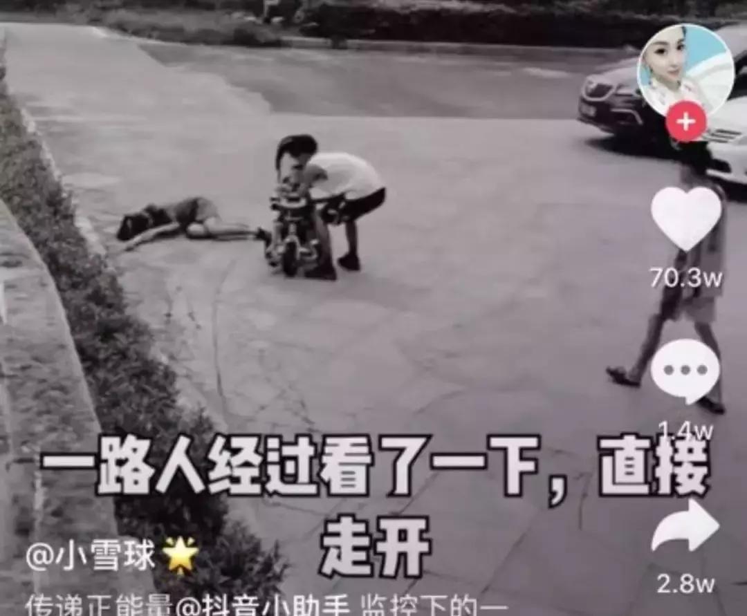 快手和抖音相互影响吗,拍抖音可以当作证据吗