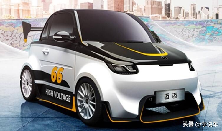 赛麟汽车迈迈还能买吗,赛麟迈迈值得购买吗