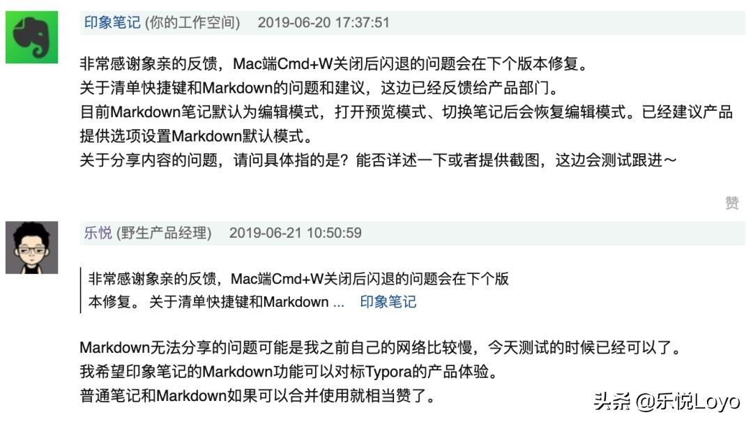 哈哈！我就这样被印象笔记拉黑了