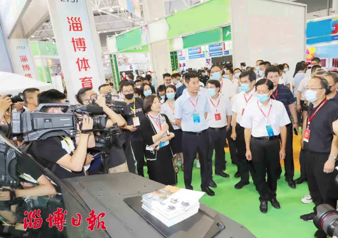 体博会助力体育产业,淄博市体育赛事