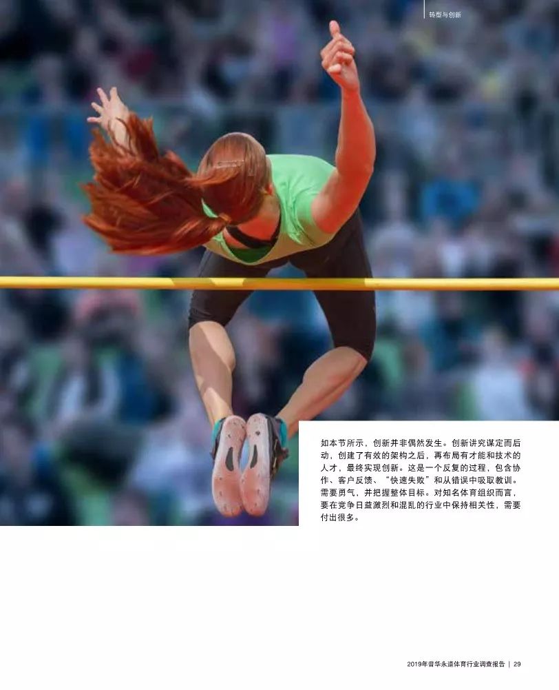 普华永道2017年全球零售调查,普华永道调查报告