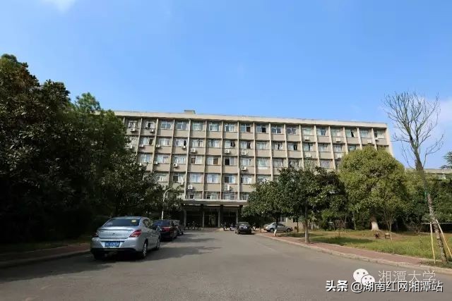 湘潭大学图,湘潭大学是湘大校友最多的大学