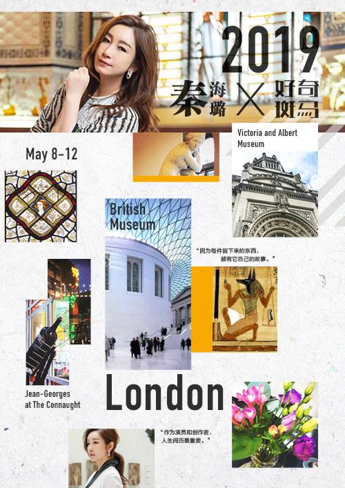 Vlog|我们搞了一场欧洲旅行，连秦海璐都心动了