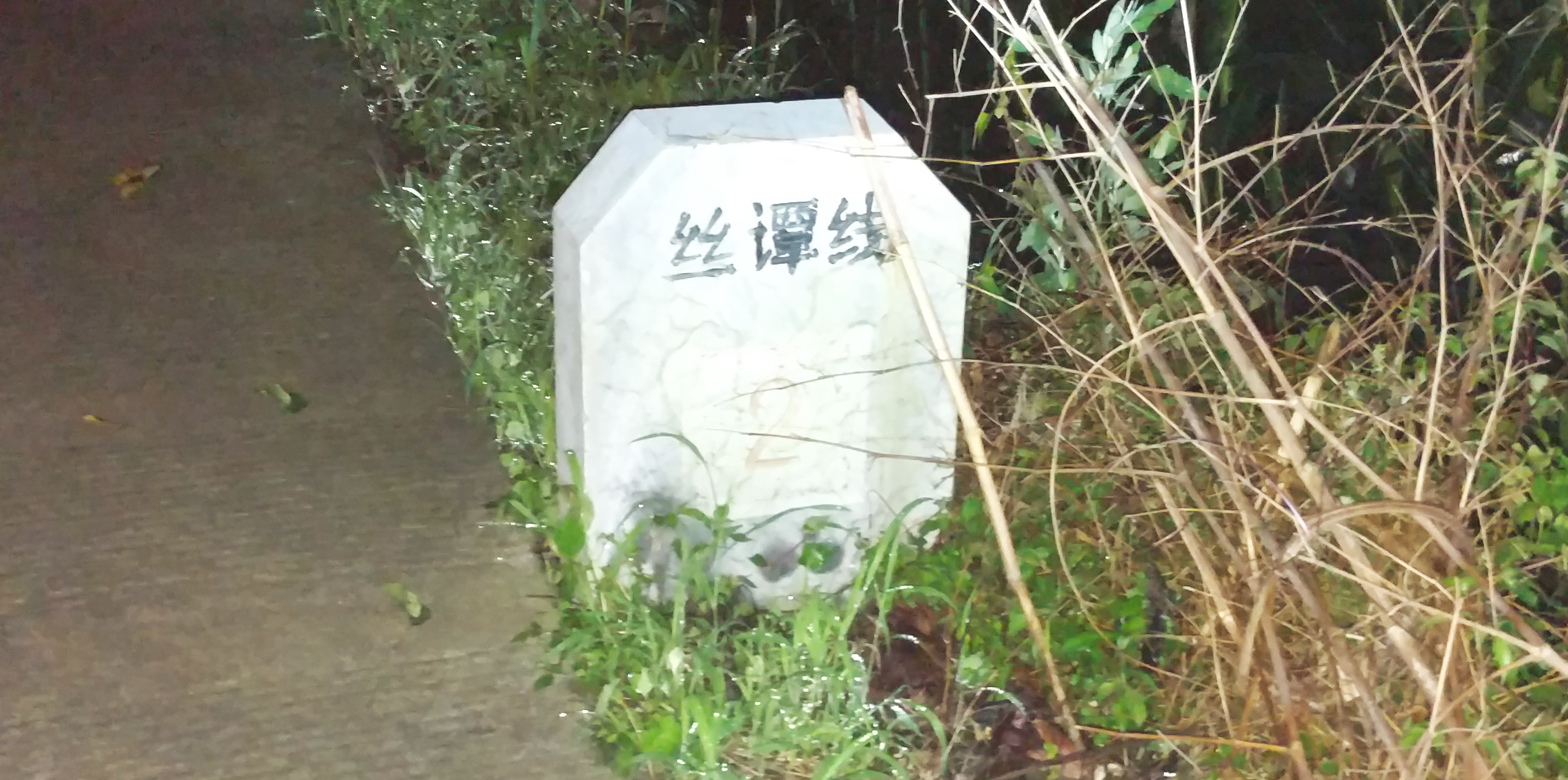 夜骑318上天险小川藏，暴雨夜闯野三关，进恩施别宜昌遇塌方