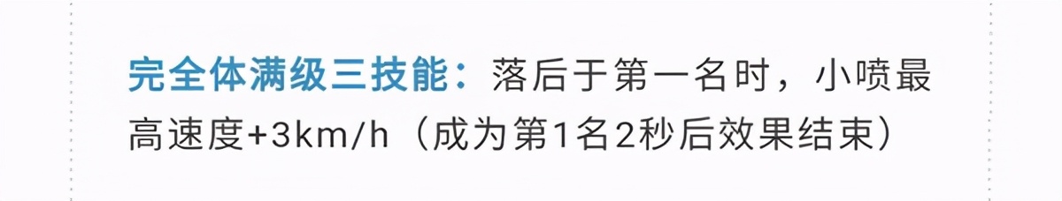 qq飞车手游补帧,qq飞车手游起步宠都有哪些