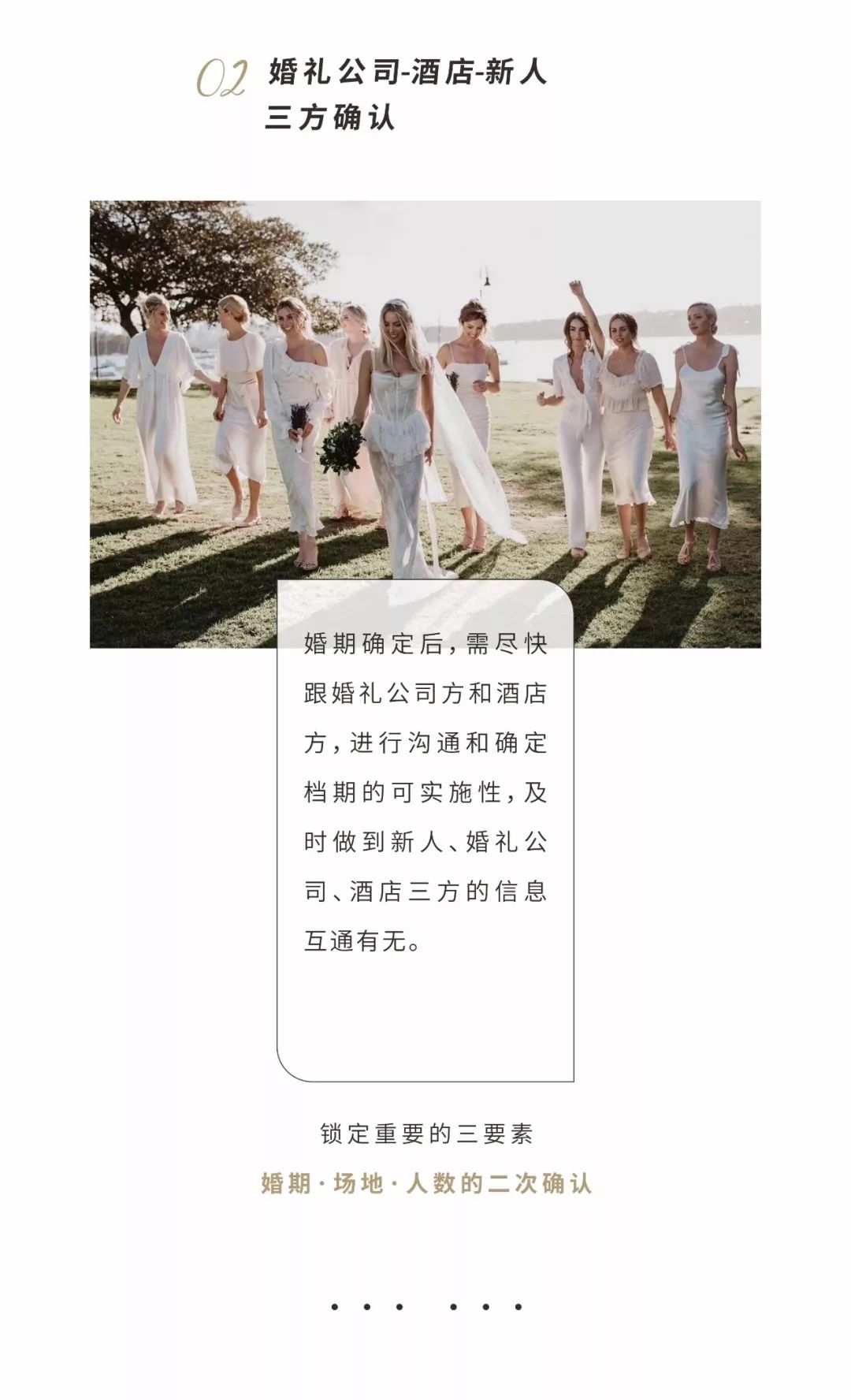 婚礼延期怎么退款,婚礼延期应该怎么安慰