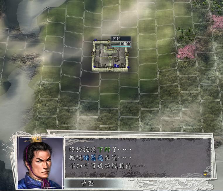 三国志11决战称霸模式勇将攻略,三国志11决战称霸模式攻略