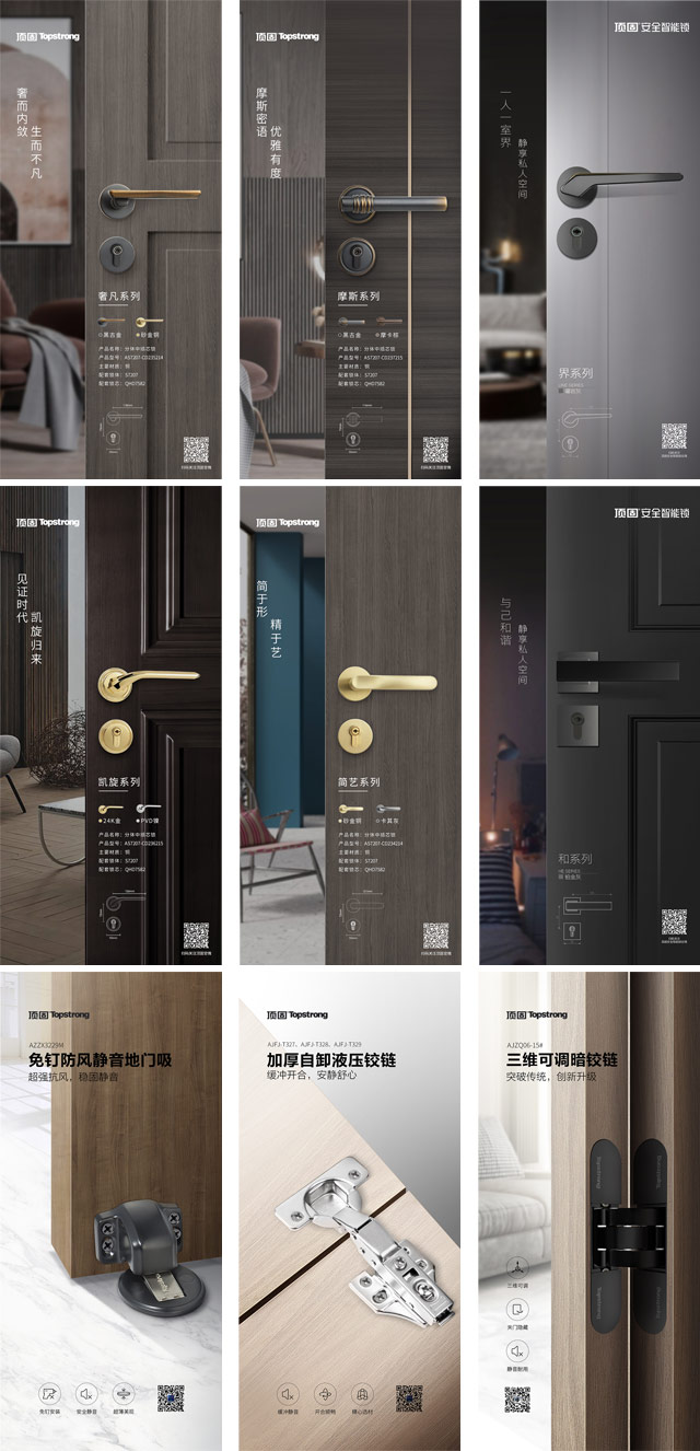 燃情七月七,燃情夏季