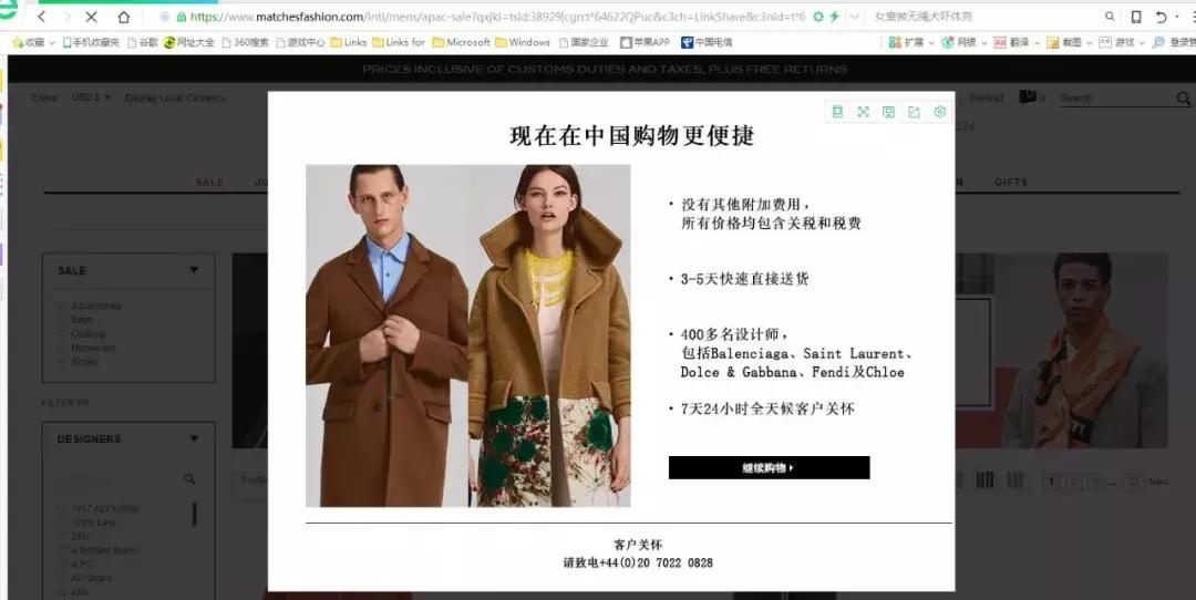 网易考拉与京东亚马逊,亚马逊跟网易考拉哪个好