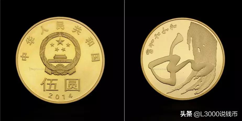 老钱币价值上涨10倍,116枚纪念币全套价值