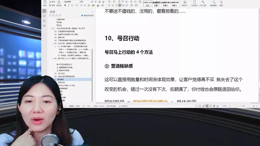 销售收入超过1000万是小规模吗,销售收入1亿元税收多少