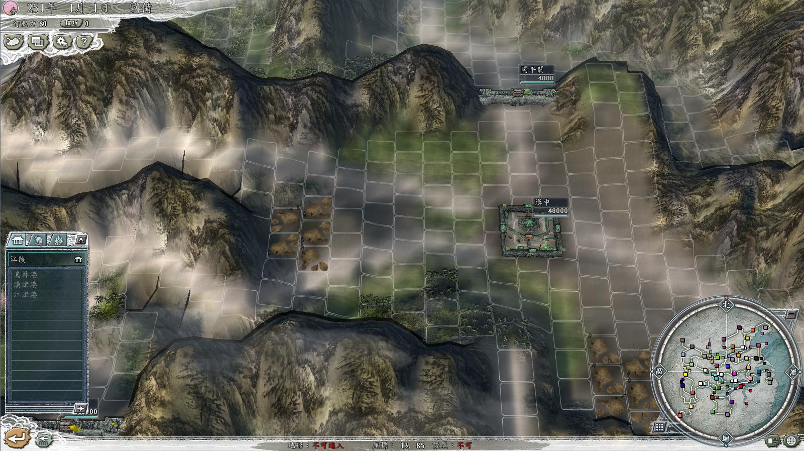 三国志11后期只剩两个势力翻盘,三国志11最气人的5件事