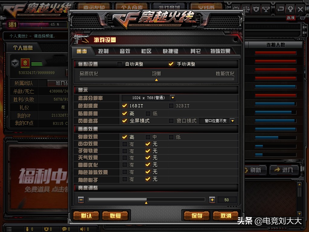 穿越火线win10烟雾卡顿,穿越火线win10最新版本调烟雾视频