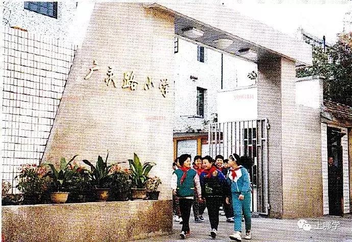 上海市虹口区公立小学排名,虹口区公办小学最新排名
