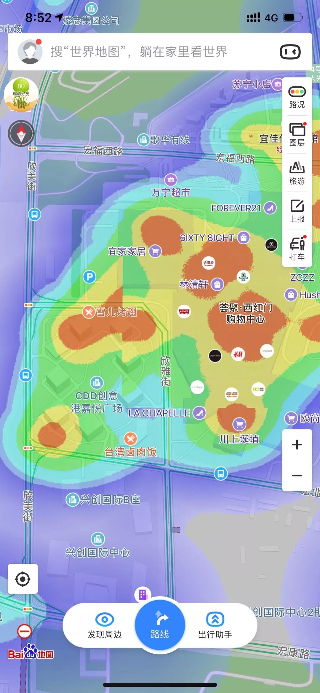 荟聚购物中心宜家店,宜家荟聚现状