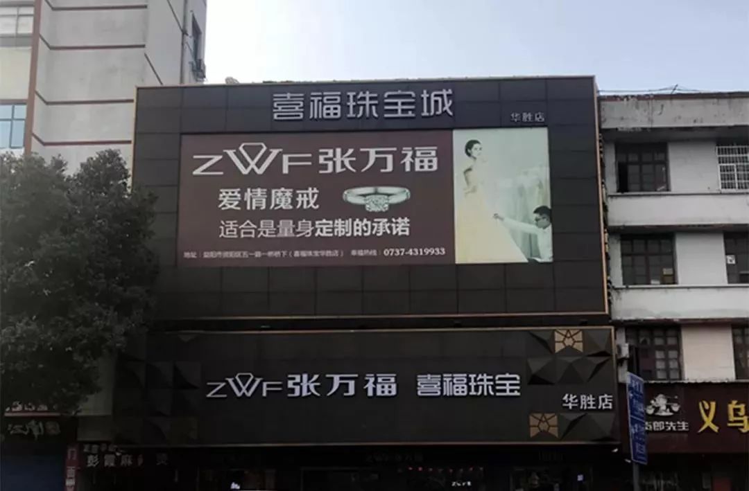 益阳第一豪宅,益阳第一高楼