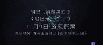 9.5,可别再悄悄下架