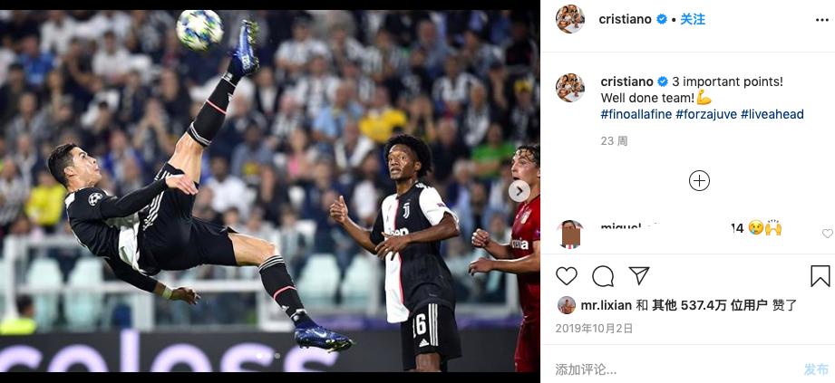 c罗新冠核检呈阴性,曼联19人新冠阳性c罗