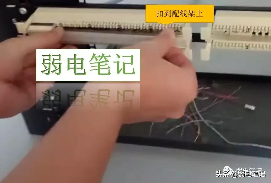 电话配线架线序图解,101配线架和110配线架