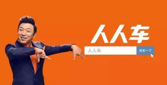 人人车二手车异地购车,人人车二手车进口迈腾旅行版