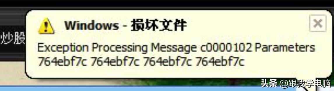 电脑系统出现蓝屏怎么办,如何人工解决蓝屏