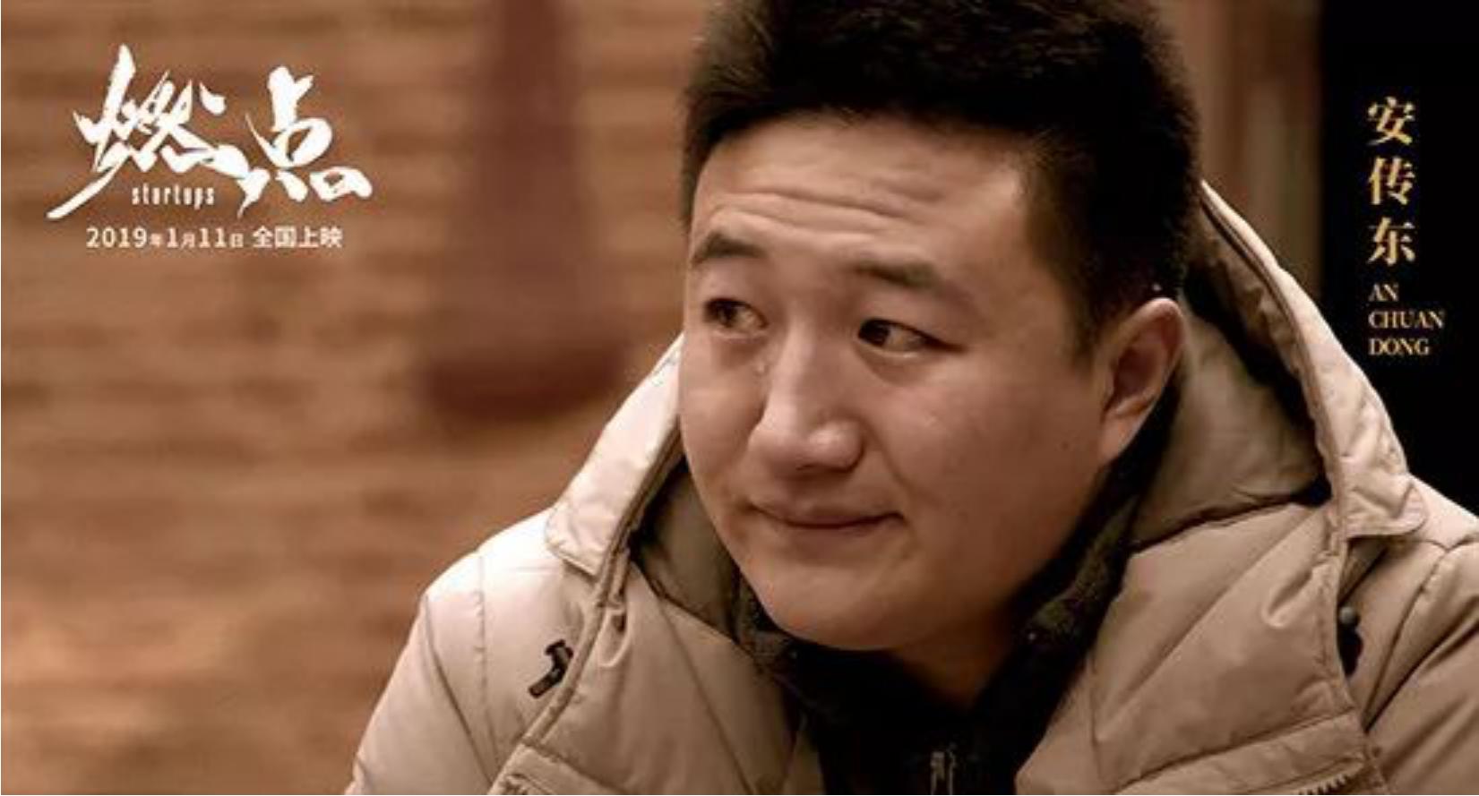 创业燃点,创业者如何挣得第一桶金