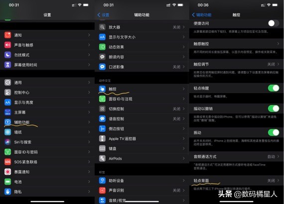 iphonexsmax快捷指令怎么打开,iphone快捷指令carplayqq音乐