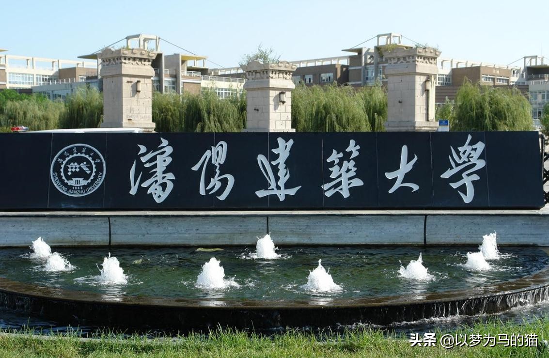 学计算机好的大专院校有哪些,计算机专业考研院校推荐211