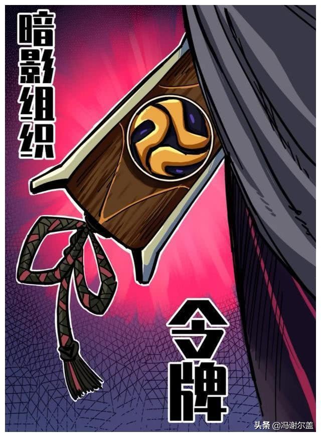 刺客伍六七七大暗影刺客解析,刺客伍六七七大暗影刺客讲解